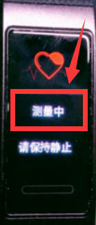 华为手环3e怎么查看心率?