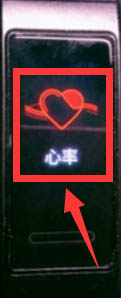 华为手环3e怎么查看心率?