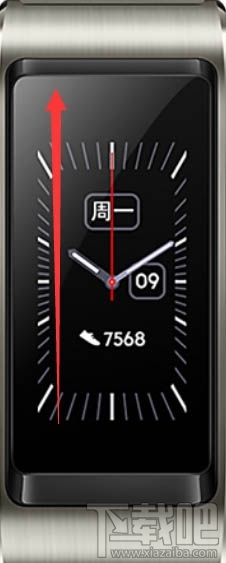 华为手环3e怎么查看心率?