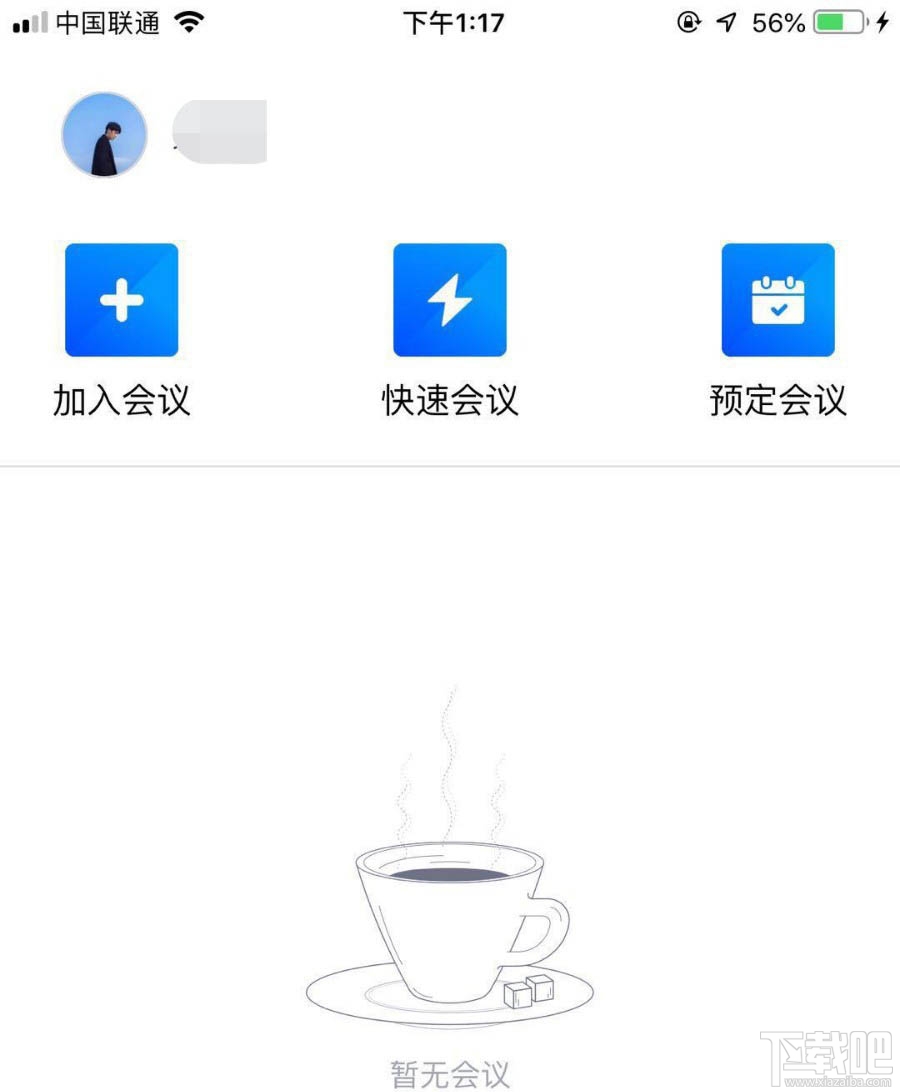 腾讯会议app怎么邀请好友加入视频会议?腾讯会议邀请好友的教程