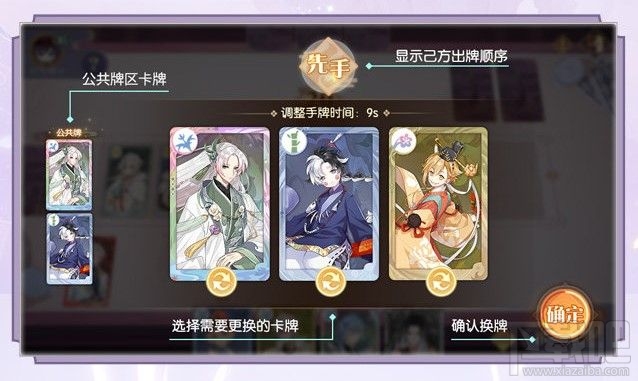 食物语摆龙门怎么玩?食物语摆龙门玩法图文一览