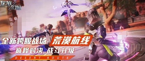 龙族幻想adam机器人有什么用?荒漠航线adam机器人作用详解