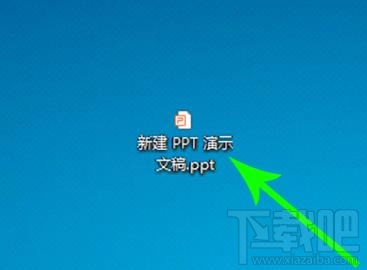 腾讯会议怎么共享ppt?腾讯会议共享ppt的教程