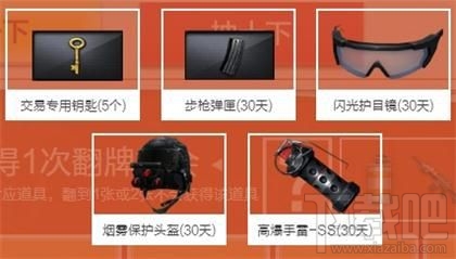 CF手游3月超级翻牌活动在哪玩?2020年3月超级翻牌玩法及入口