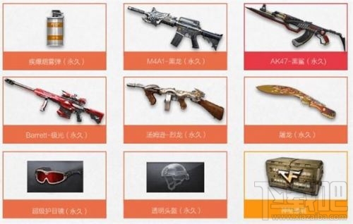 CF手游3月超级翻牌活动在哪玩?2020年3月超级翻牌玩法及入口