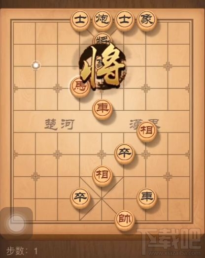 天天象棋残局挑战168关怎么通关?天天象棋残局挑战168期图文破解方法