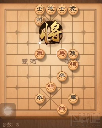 天天象棋残局挑战168关怎么通关?天天象棋残局挑战168期图文破解方法