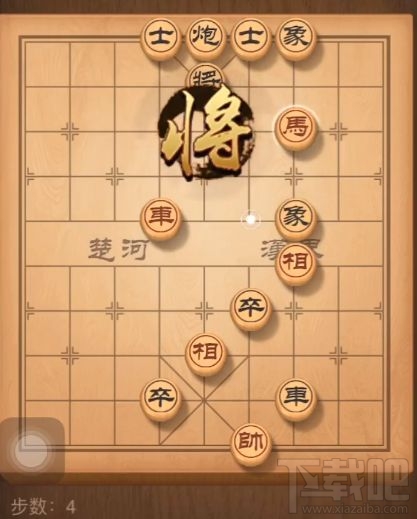 天天象棋残局挑战168关怎么通关?天天象棋残局挑战168期图文破解方法