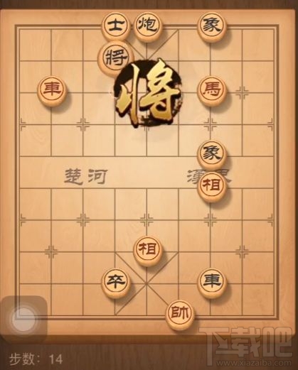 天天象棋残局挑战168关怎么通关?天天象棋残局挑战168期图文破解方法