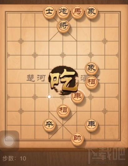 天天象棋残局挑战168关怎么通关?天天象棋残局挑战168期图文破解方法
