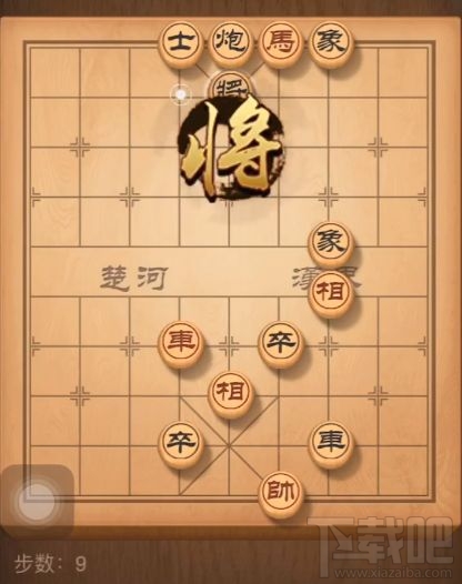 天天象棋残局挑战168关怎么通关?天天象棋残局挑战168期图文破解方法