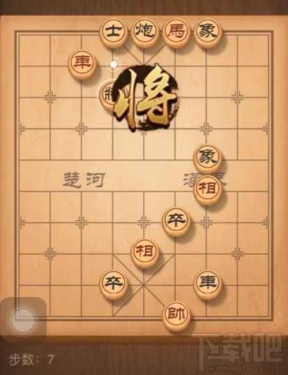 天天象棋残局挑战168关怎么通关?天天象棋残局挑战168期图文破解方法