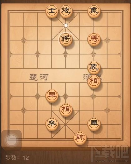 天天象棋残局挑战168关怎么通关?天天象棋残局挑战168期图文破解方法