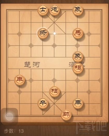 天天象棋残局挑战168关怎么通关?天天象棋残局挑战168期图文破解方法