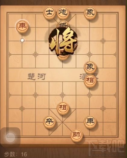 天天象棋残局挑战168关怎么通关?天天象棋残局挑战168期图文破解方法