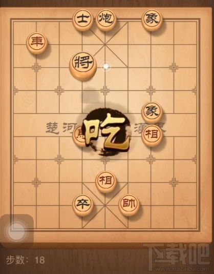 天天象棋残局挑战168关怎么通关?天天象棋残局挑战168期图文破解方法