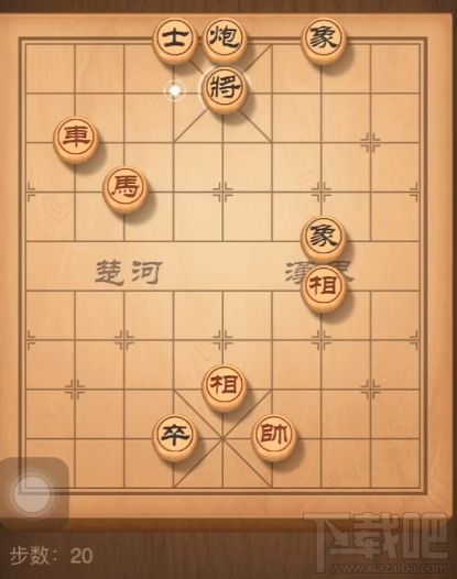 天天象棋残局挑战168关怎么通关?天天象棋残局挑战168期图文破解方法