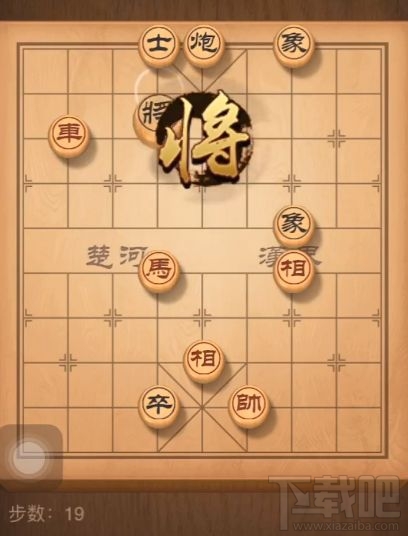 天天象棋残局挑战168关怎么通关?天天象棋残局挑战168期图文破解方法