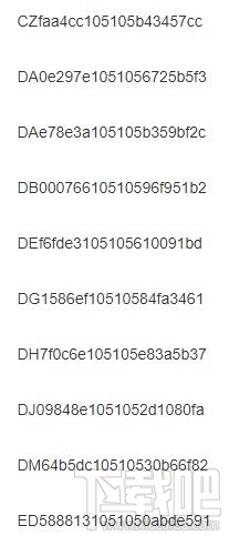 迷你世界星灵波波皮肤怎么得?星灵波波皮肤激活码大全