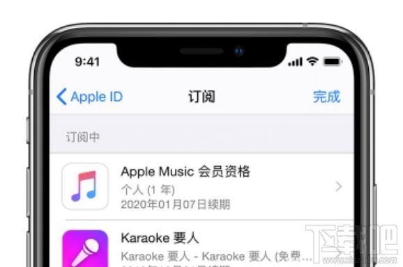 ios系统卸载app后还继续扣费怎么办?