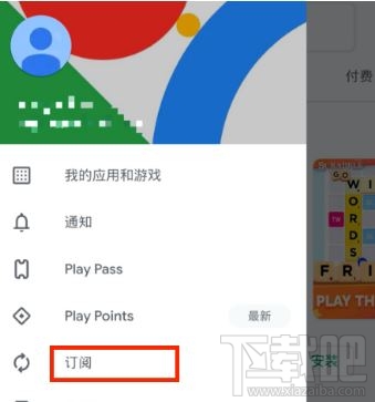 ios系统卸载app后还继续扣费怎么办?