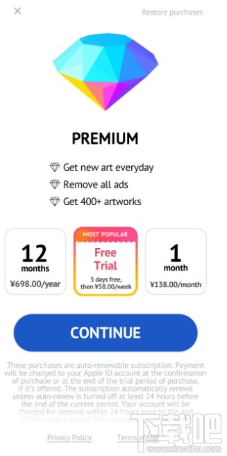 ios系统卸载app后还继续扣费怎么办?