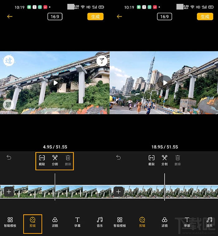 OPPO Reno3 Pro即录如何剪辑视频?