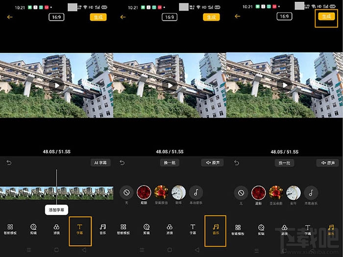 OPPO Reno3 Pro即录如何剪辑视频?