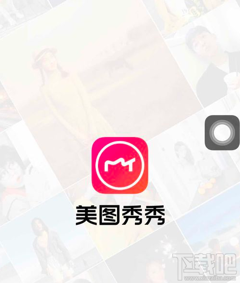 朋友圈手握花束是怎么P的?美图秀秀手握花束P图操作教程