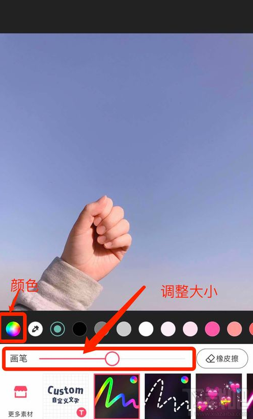 朋友圈手握花束是怎么P的?美图秀秀手握花束P图操作教程