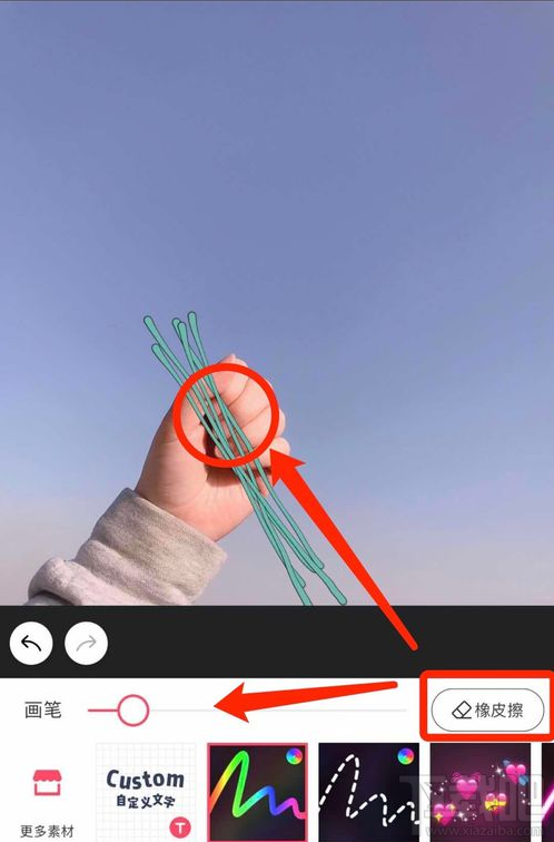 朋友圈手握花束是怎么P的?美图秀秀手握花束P图操作教程