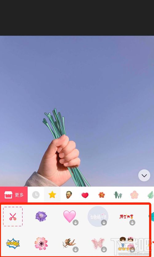 朋友圈手握花束是怎么P的?美图秀秀手握花束P图操作教程