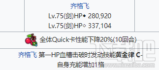 FGOCCC复刻通缉本怎么打?CCC复刻活动全通缉本配置掉落攻略