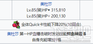 FGOCCC复刻通缉本怎么打?CCC复刻活动全通缉本配置掉落攻略