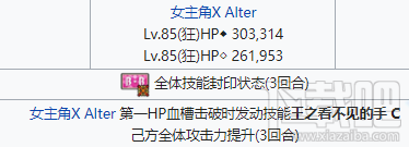 FGOCCC复刻通缉本怎么打?CCC复刻活动全通缉本配置掉落攻略