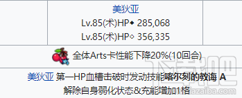 FGOCCC复刻通缉本怎么打?CCC复刻活动全通缉本配置掉落攻略