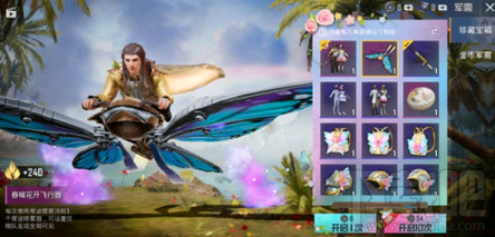 和平精英飞行器和降落伞有什么区别?飞行器和降落伞区别分析