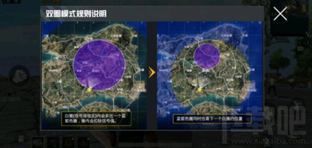 和平精英白圈和紫圈有什么不同?白圈和紫圈含义和区别分析