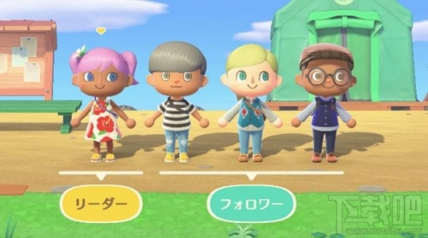 动物森友会怎么多人联机?多人联机玩法攻略