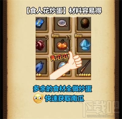 不思议迷宫清明节定向越野任务怎么过?不思议迷宫2020清明节定向越野攻略