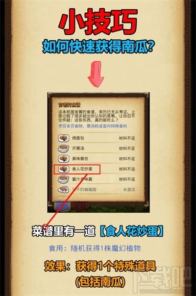 不思议迷宫清明节定向越野任务怎么过?不思议迷宫2020清明节定向越野攻略