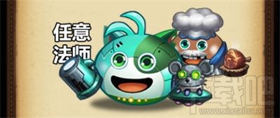 不思议迷宫清明节定向越野任务怎么过?不思议迷宫2020清明节定向越野攻略