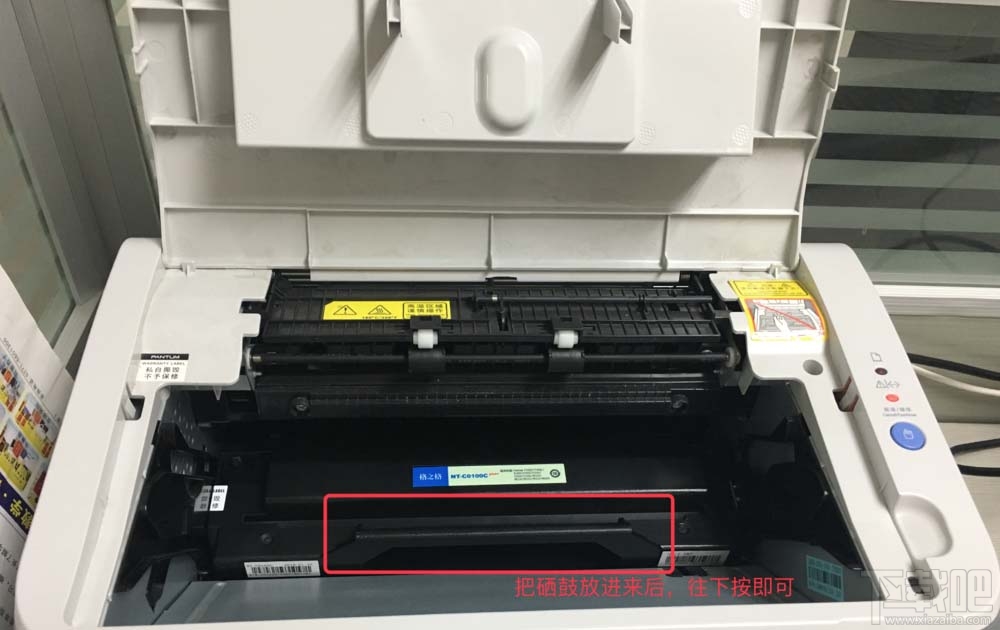 奔图p2080打印机硒鼓在哪更换？奔图打印机更换硒鼓的教程