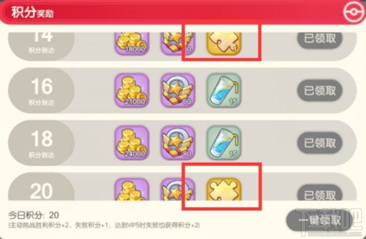 口袋觉醒新手怎么玩?口袋觉醒新手入门攻略大全