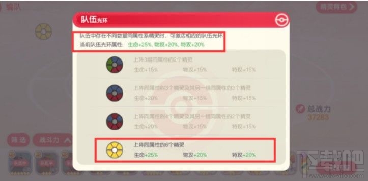 口袋觉醒新手怎么玩?口袋觉醒新手入门攻略大全