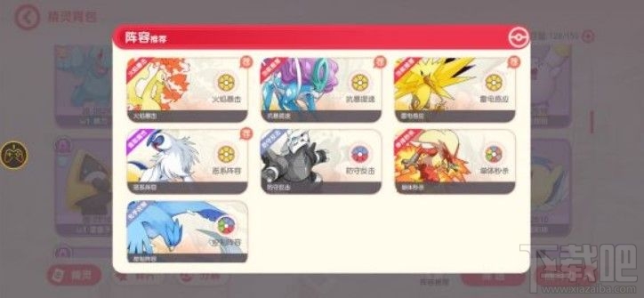 口袋觉醒新手怎么玩?口袋觉醒新手入门攻略大全