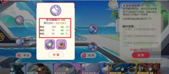 口袋觉醒新手怎么玩?口袋觉醒新手入门攻略大全