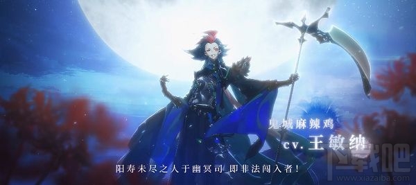 食物语鬼城麻辣鸡怎么样?鬼城麻辣鸡技能属性一览