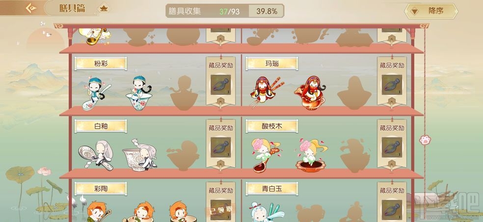 食物语鬼城麻辣鸡怎么样?鬼城麻辣鸡技能属性一览