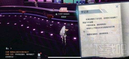 龙族幻想黑夜记忆异闻怎么做?黑夜记忆异闻触发位置一览